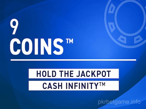 9 کوئنس ایکسٹریملی لائٹ ایڈیشن